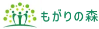 もがりの森