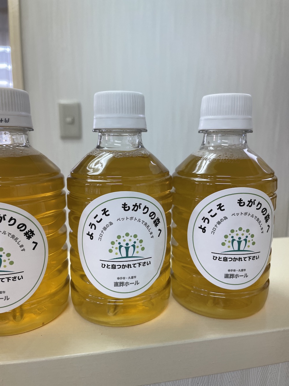 良いお寺様も、探せばいる...