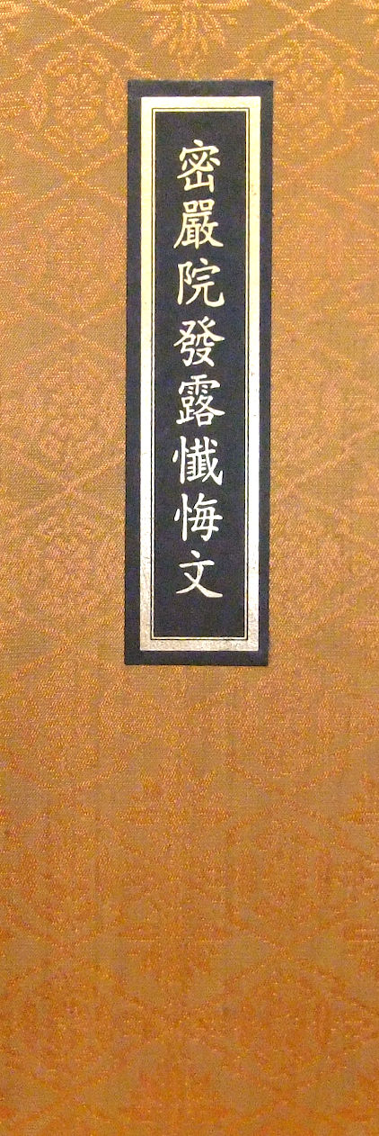 格安　お坊さん派遣てどうなの？