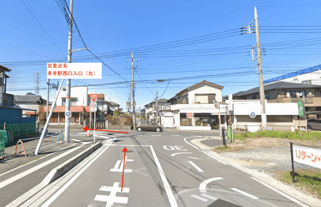 止まれのある交差点まで来たら、幸手駅西口入口（北）を左折